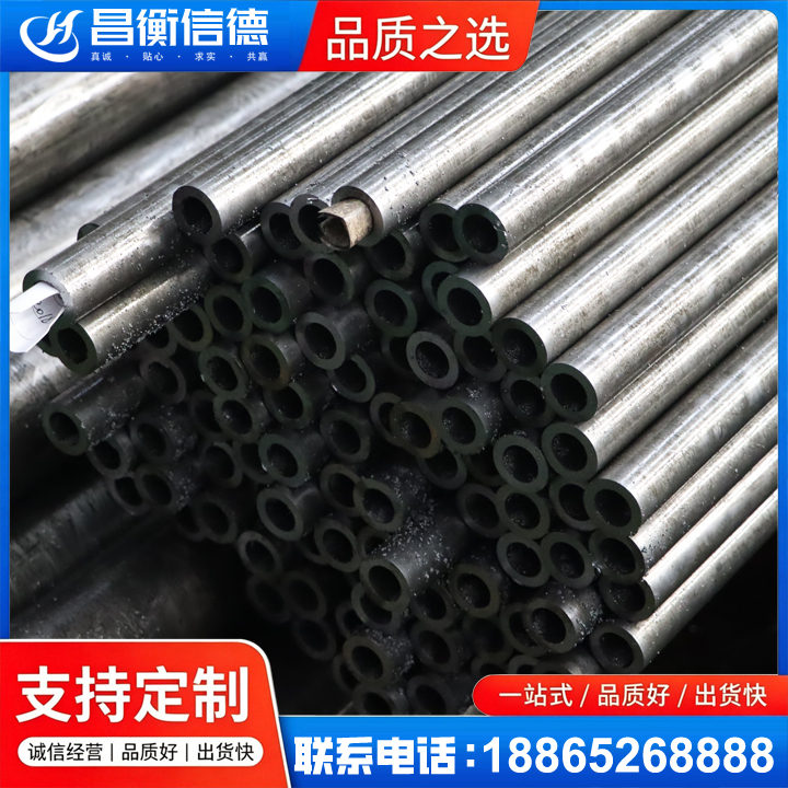 淇县GCr15精密钢管