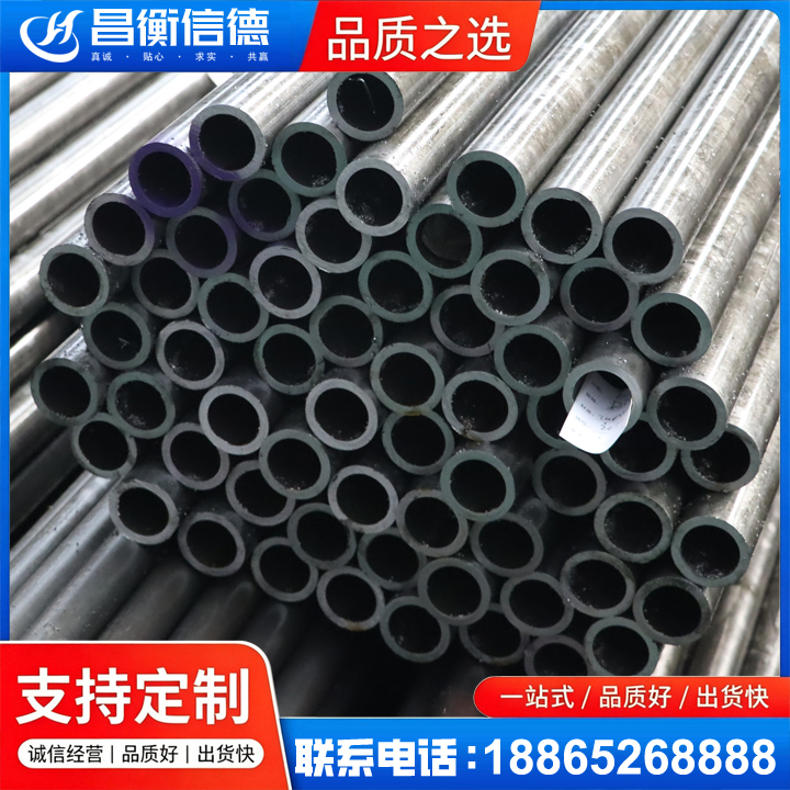 淇县20cr精密钢管