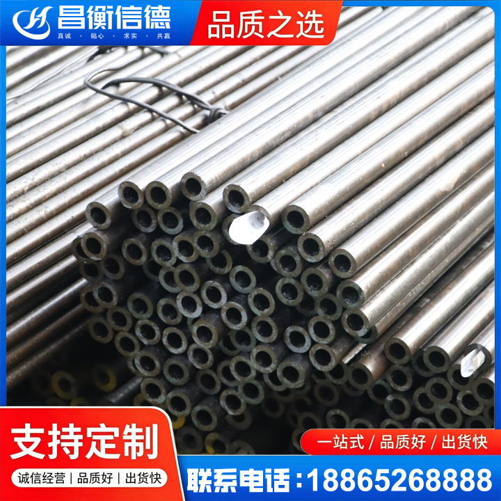 淇县液压油缸用精密钢管